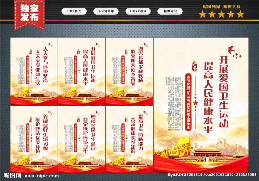 中华小子中方丈的实力怎么样？方丈的实力来源是什么？